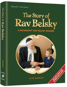 The Story of Rav Belsky [Hardcover]