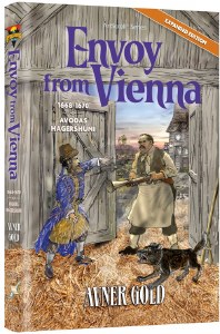 Envoy from Vienna [Hardcover]