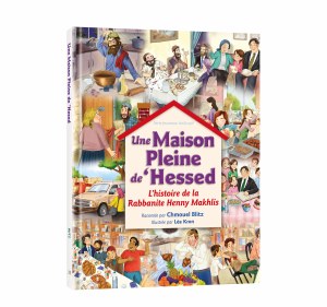 A House Full Of Chessed French Edition [Hardcover]