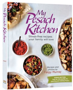 My Pesach Kitchen Cookbook [Hardcover]