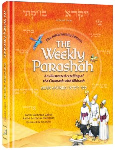 The Weekly Parashah Sefer Vayikra Jaffa Family Edition [Hardcover]