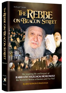 The Rebbe on Beacon Street [Hardcover]