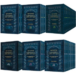 The Ryzman Edition Hebrew Mishnah Pocket Size Complete Set [Paperback]