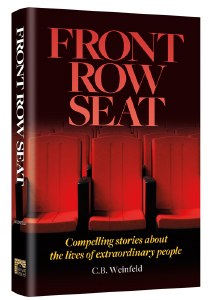 Front Row Seat [Hardcover]