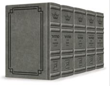 Artscroll Machzorim 5 Volume Set Hebrew English Full Size Signature Leather Collection Glacier Grey Sefard
