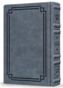 Artscroll Interlinear Tehillim Schottenstein Edition Signature Leather Collection Full Size Blue Lagoon Leather