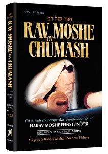Rav Moshe on Chumash Volume 1 [Hardcover]