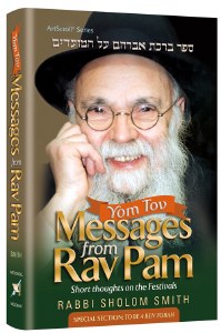 Yom Tov Messages from Rav Pam [Hardcover]