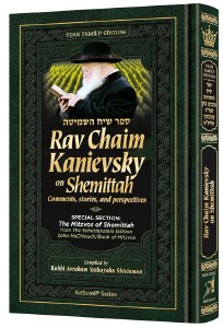 Rav Chaim Kanievsky on Shemittah [Hardcover]