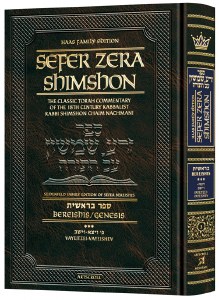 Sefer Zera Shimshon Bereishis Volume 3 Vayeitzei through Vayeishev Haas Family Edition [Hardcover]