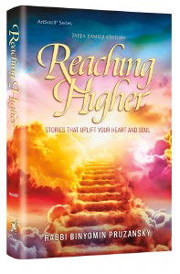 Reaching Higher [Hardcover]