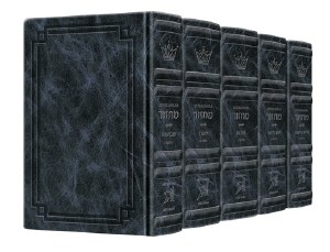 Artscroll Interlinear Machzorim Schottenstein Edition 5 Volume Set Signature Leather Collection Full Size Navy Blue Leather Sefard