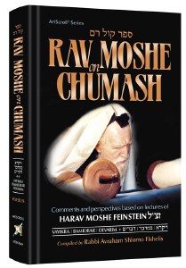 Rav Moshe on Chumash Volume 2 Vayikra Bamidbar Devarim [Hardcover]