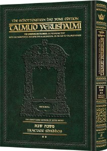 Schottenstein Talmud Yerushalmi English Edition Daf Yomi Compact Size Tractate Shabbos Volume 2 (DAf 37b-75a) [Hardcover]