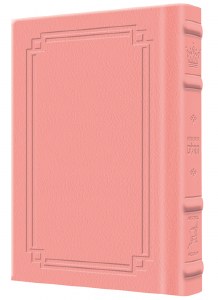 Artscroll Interlinear Tehillim Schottenstein Edition Signature Leather Collection Pocket Size Pink Leather