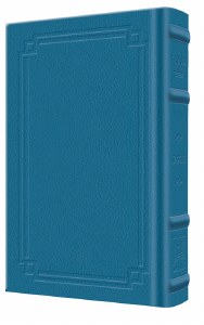Artscroll Interlinear Tehillim Schottenstein Edition Signature Leather Collection Pocket Size Royal Blue Leather