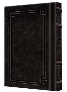 Artscroll Weekday Siddur Yitzchak Yair Large Type Mid Size Ashkenaz Signature Leather Collection Black
