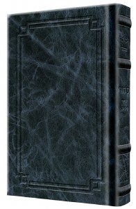 Artscroll Weekday Siddur Yitzchak Yair Large Type Mid Size Ashkenaz Signature Leather Collection Navy Blue
