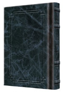 Weekday Siddur Zichron Meir Large Type Mid Size Sefard Signature Leather Collection Navy Blue