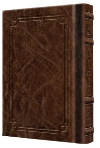Artscroll Tehillim Hebrew English Pocket Size Signature Leather Collection Royal Brown