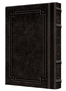 Artscroll Tehillim Hebrew English Pocket Size Signature Leather Collection Black