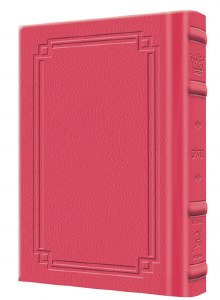 Artscroll Interlinear Tehillim Schottenstein Edition Signature Leather Collection Pocket Size Fuchsia Pink Leather