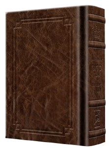 Artscroll Weekday Siddur Interlinear Pocket Size Sefard Signature Leather Collection Brown