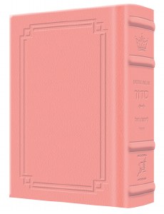Artscroll Weekday Siddur Interlinear Pocket Size Sefard Signature Leather Collection Pink