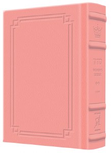 Artscroll Women's Siddur Ohel Sarah Hebrew English Pocket Size Signature Leather Collection Pink Ashkenaz