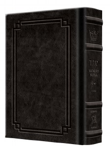Artscroll Women's Siddur Ohel Sarah Hebrew English Pocket Size Signature Leather Collection Black Sefard
