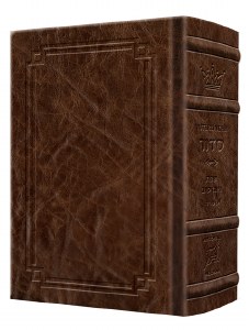 Artscroll Sabbath and Festivals Siddur Interlinear Pocket Size Sefard Signature Leather Collection Brown