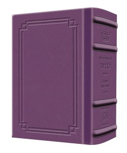Artscroll Sabbath and Festivals Siddur Interlinear Pocket Size Ashkenaz Signature Leather Collection Purple