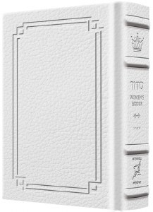 Artscroll Women's Siddur Ohel Sarah Hebrew English Pocket Size Signature Leather Collection White Sefard
