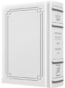 Artscroll Weekday Siddur Interlinear Pocket Size Sefard Signature Leather Collection White