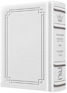Schottenstein Edition Weekday Siddur Interlinear Pocket Size Ashkenaz Signature Leather Collection White