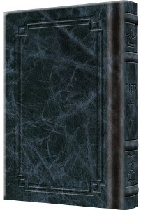Artscroll Complete Siddur Hebrew English Pocket Size Sefard Signature Leather Collection Navy