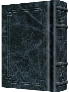 Artscroll Weekday Siddur Interlinear Full Size Sefard Signature Leather Collection Navy Blue