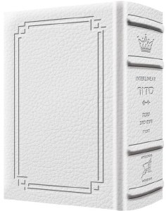 Artscroll Sabbath and Festivals Siddur Interlinear Pocket Size Sefard Signature Leather Collection White