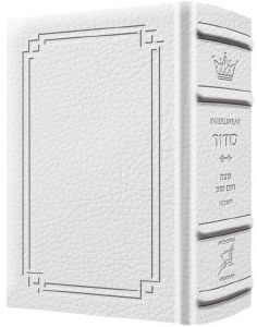 Artscroll Sabbath and Festivals Siddur Interlinear Pocket Size Ashkenaz Signature Leather Collection White