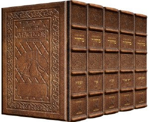 Artscroll Interlinear Machzorim Schottenstein Edition 5 Volume Slipcased Set Full Size Yerushalayim Leather Chestnut Brown Sefard
