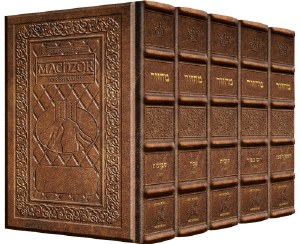 Artscroll Machzorim 5 Volume Slipcased Set Full Size Yerushalayim Hand Tooled Chestnut Brown Leather Sefard