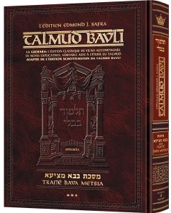 French Edition Of The Talmud Shevuos (#51) [Hardcover]