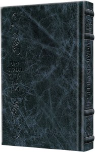 Tefilasi Personal Prayers for Women Signature Leather Collection Navy