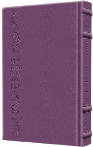 Tefilasi Personal Prayers for Women Signature Leather Collection Iris Purple