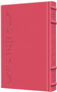 Tefilasi Personal Prayers for Women Signature Leather Collection Fuschia Pink