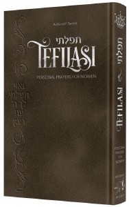 Tefilasi Personal Prayers for Women Deluxe Edition Charcoal [Hardcover]