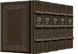 Artscroll Machzorim Antique Leather Yerushalayim Hand Tooled Pocket Size 5 Volume Slipcased Set Ashkenaz Gray