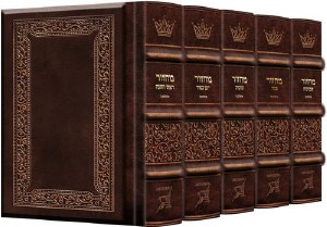 Artscroll Machzorim Antique Leather Yerushalayim Hand Tooled Pocket Size 5 Volume Slipcased Set Ashkenaz 2 Tone Brown