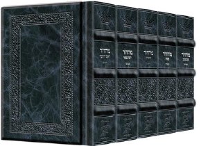 Artscroll Machzorim Antique Leather Yerushalayim Hand Tooled Pocket Size 5 Volume Slipcased Set Sefard Blue