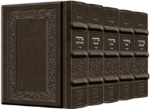 Artscroll Machzorim Antique Leather Yerushalayim Hand Tooled Pocket Size 5 Volume Slipcased Set Sefard Gray
